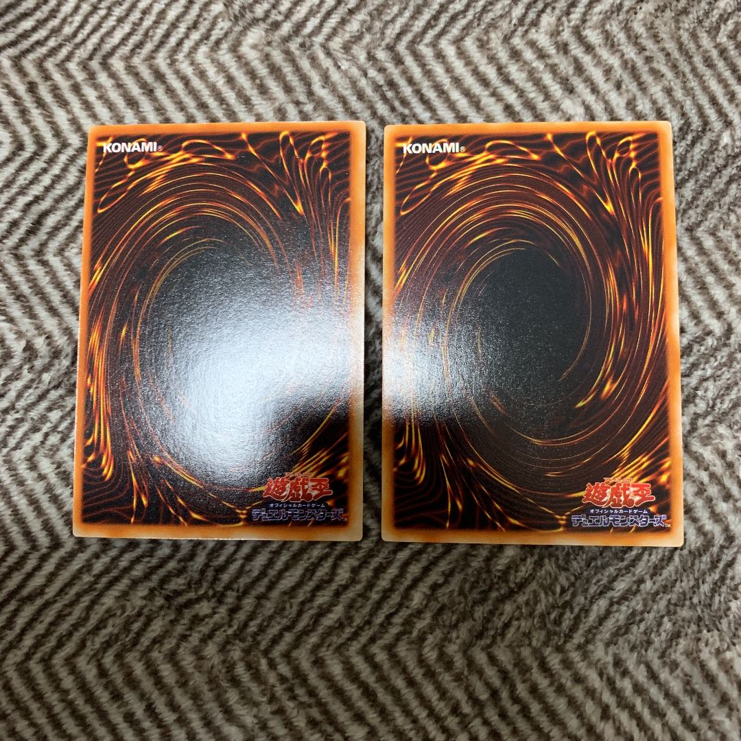 Yu-Gi-Oh Metalzoa, Zoa Early, very beautiful, set of 2