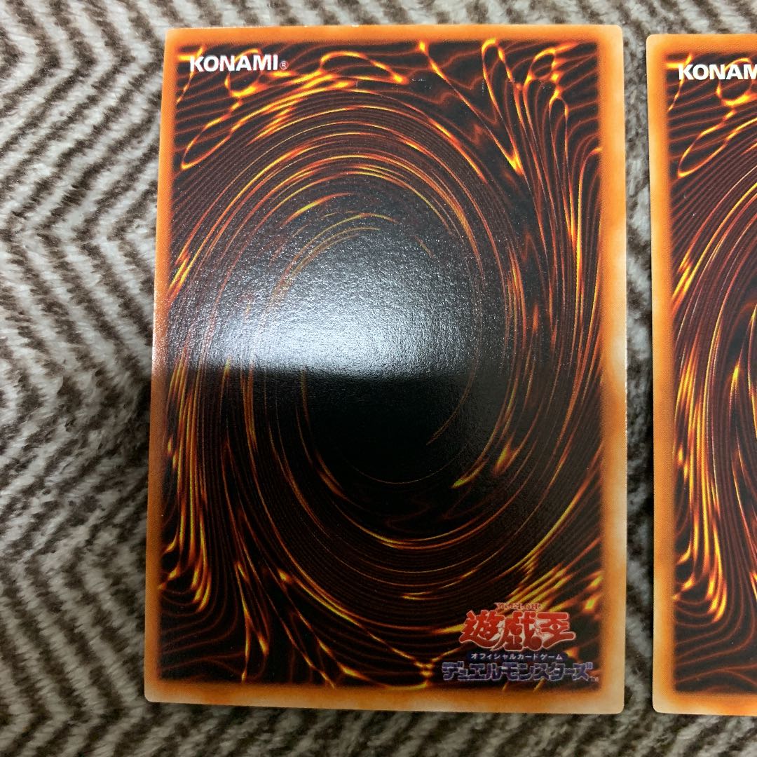 Yu-Gi-Oh Metalzoa, Zoa Early, very beautiful, set of 2