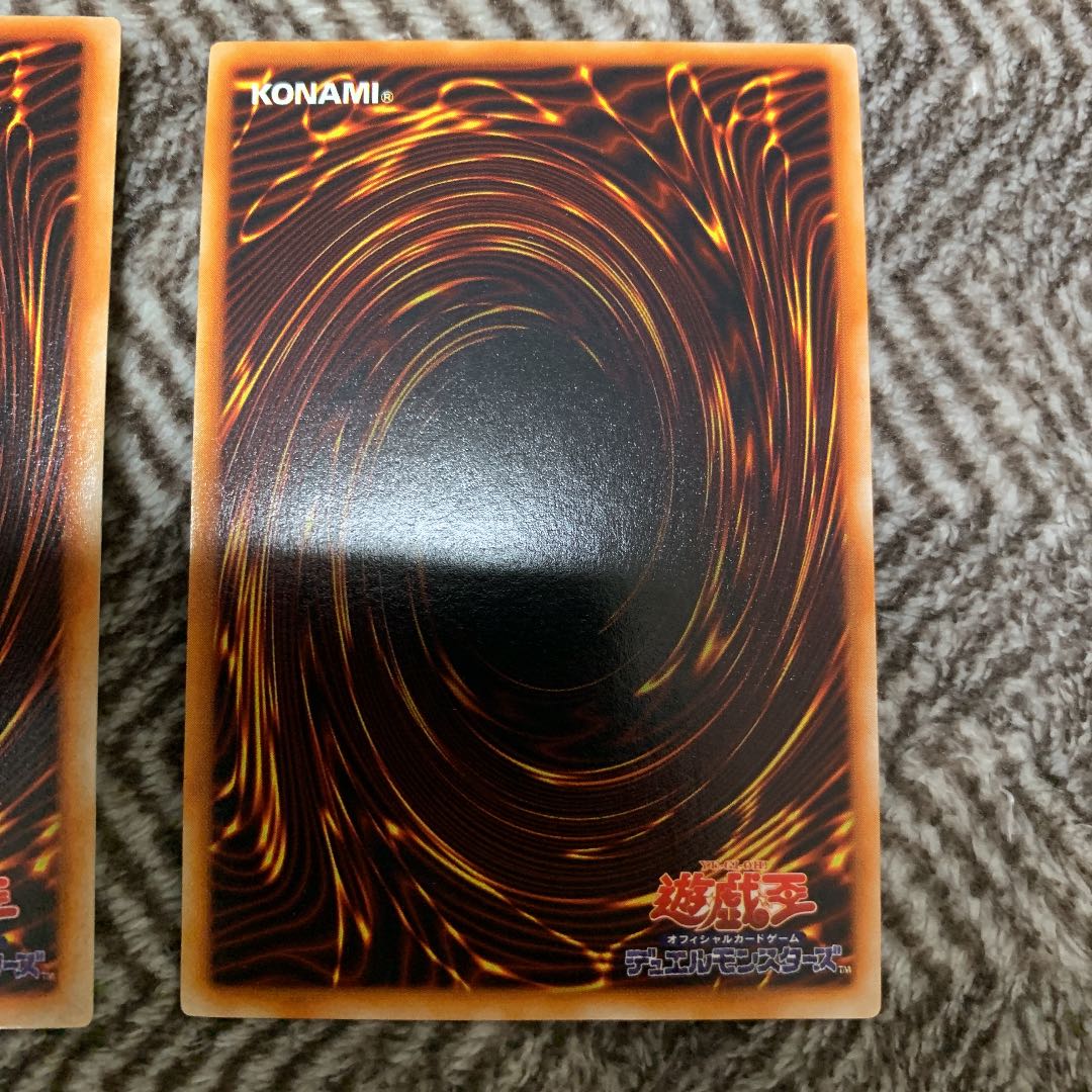 Yu-Gi-Oh Metalzoa, Zoa Early, very beautiful, set of 2