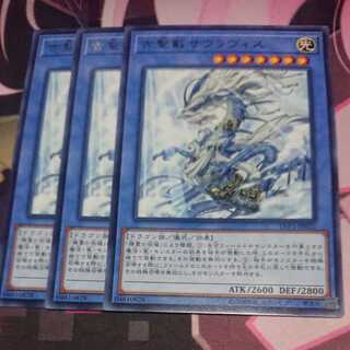 Sauravis, the Ancient and Ascended Rare 3 copies