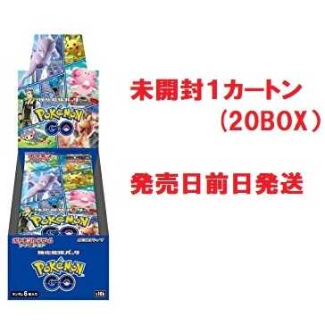 Pokémon GO" Pokémon GO 1 carton (20 boxes)