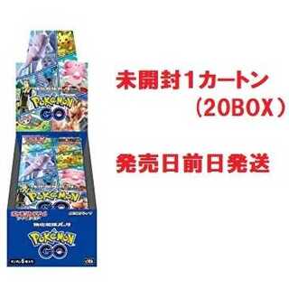 Pokémon GO" Pokémon GO 1 carton (20 boxes)
