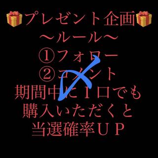 Yu-Gi-Oh Card Giveaway Project Yu-Gi-Oh Ori-Pa