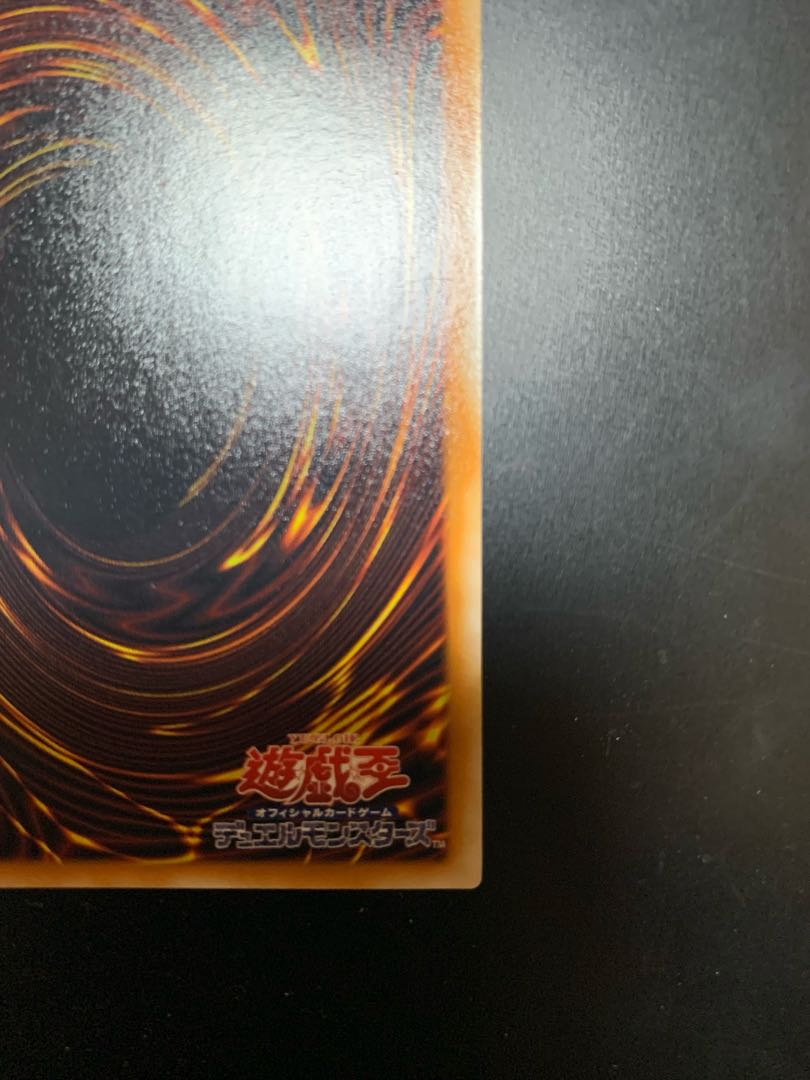 Cyber Lazer Dragon Relief Ultimate Rare Beautiful