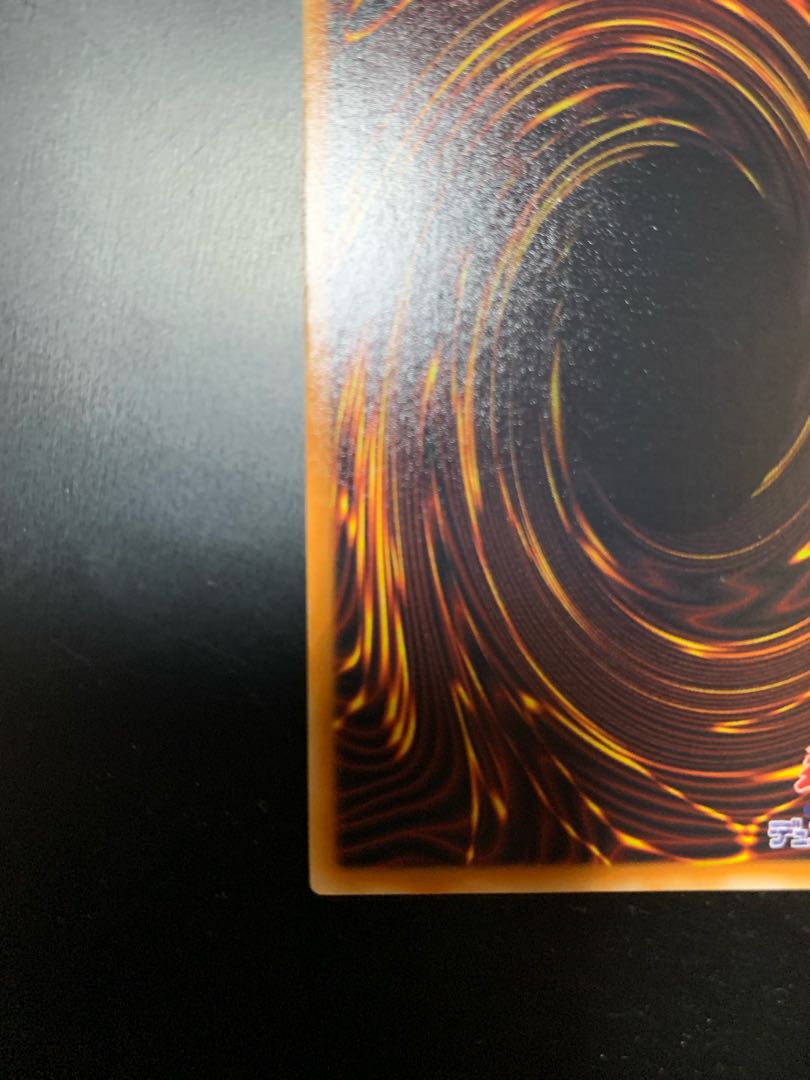 Cyber Lazer Dragon Relief Ultimate Rare Beautiful