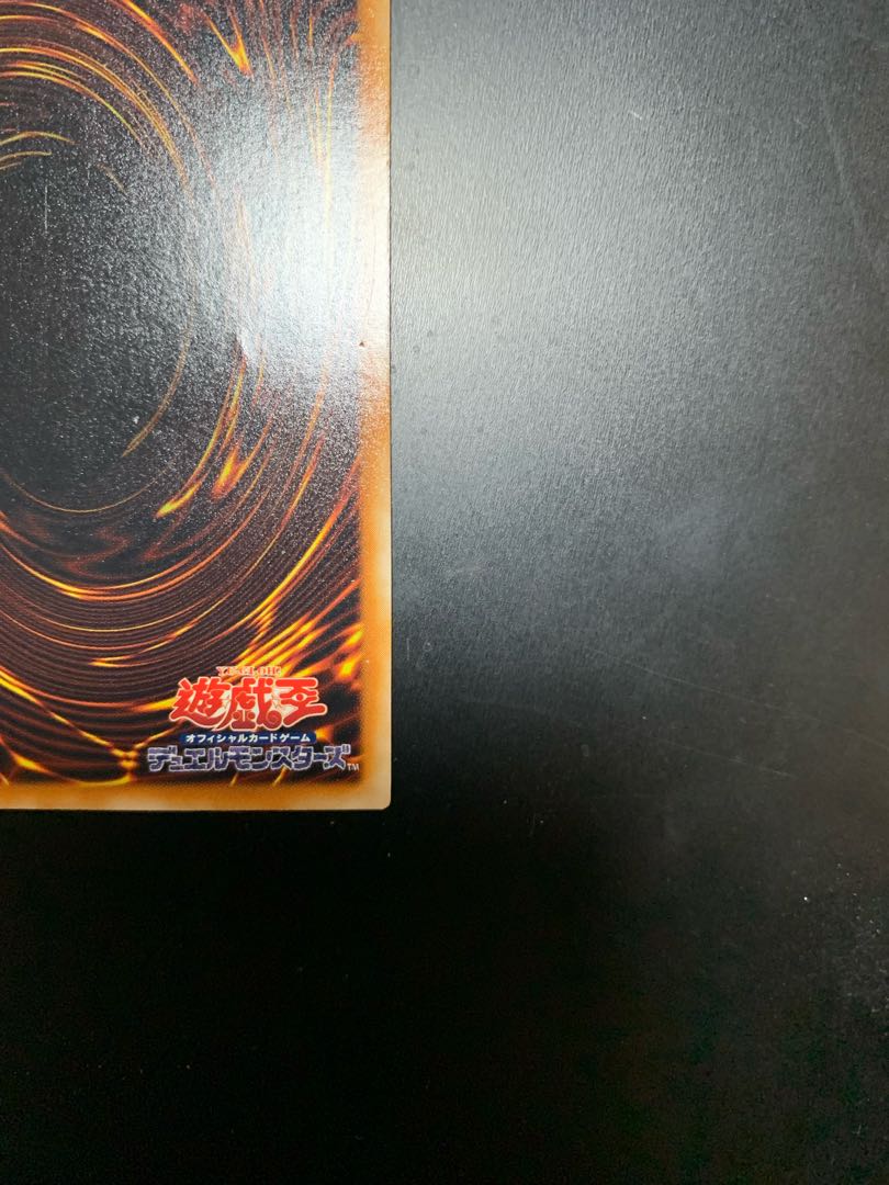 Water Dragon Relief Ultimate Rare Beautiful