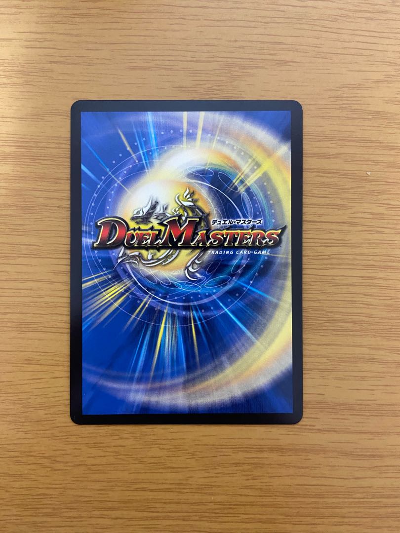 ∞Eternal Dragon Genmu Emperor