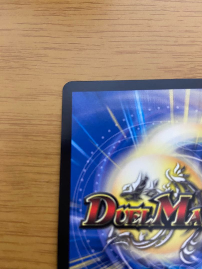 ∞Eternal Dragon Genmu Emperor