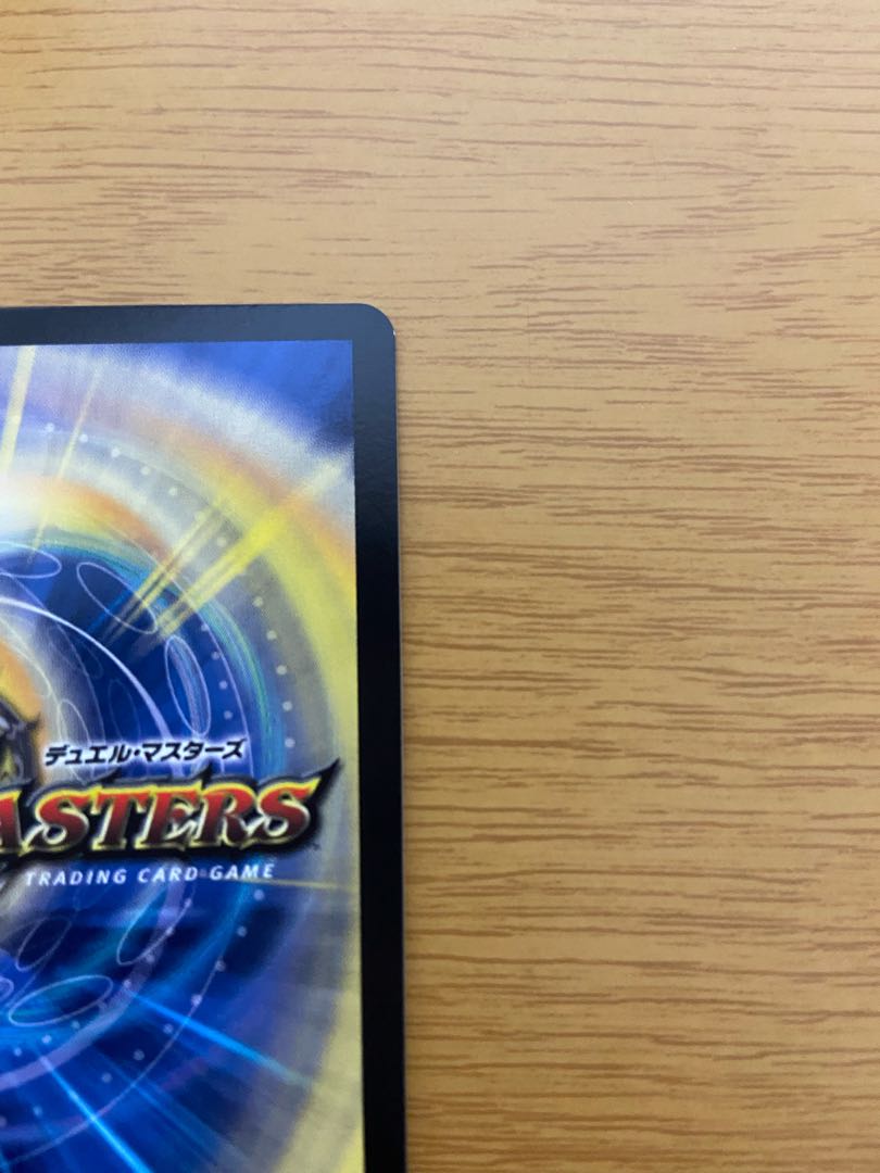 ∞Eternal Dragon Genmu Emperor