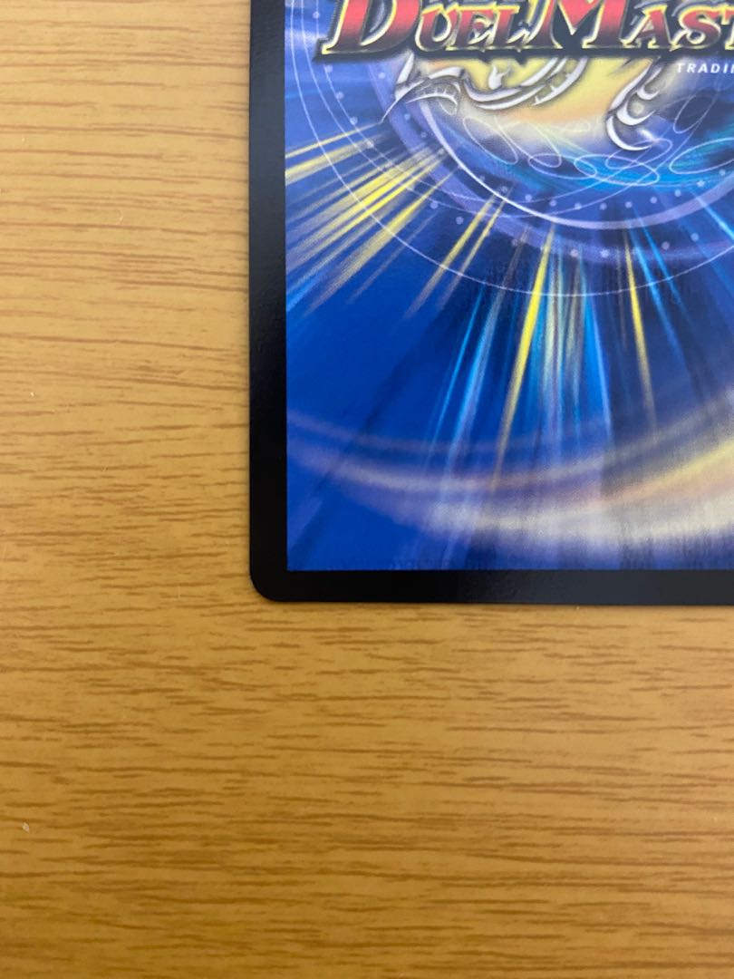 ∞Eternal Dragon Genmu Emperor