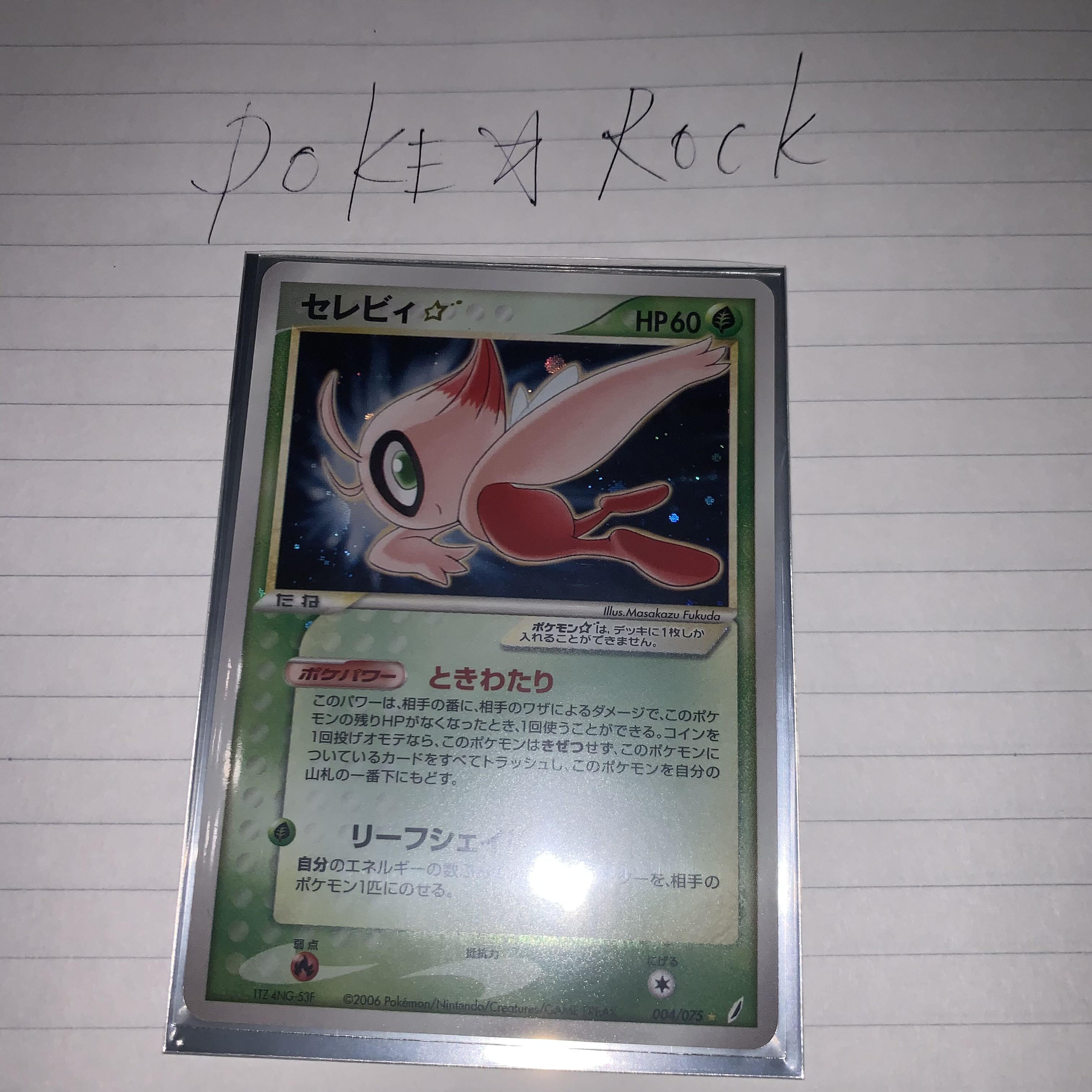 押入れから…。【福袋】