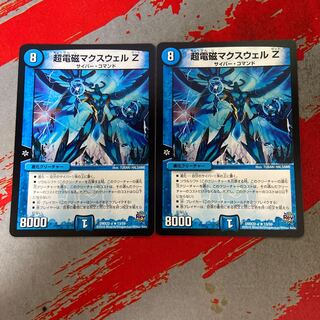 Psychic Electromagnetic Maxwell Z Set of 2