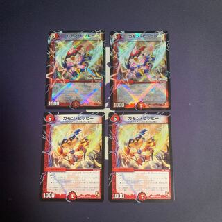 Camon Clefairy-(MODE CHANGE)