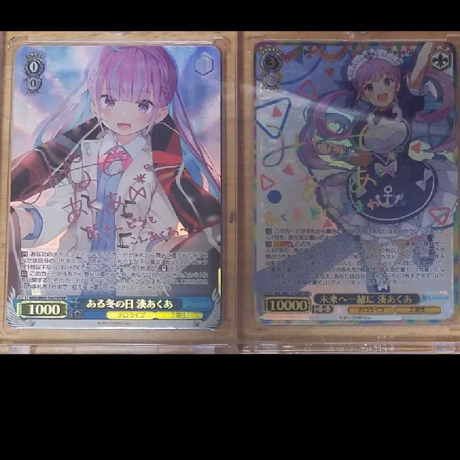 3口ヴァイスシュバルツ一周年記念サイン確定パック 1枚