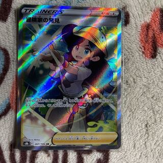 ポケモンカード 冒険家の発見 sr」の激安通販 | magi