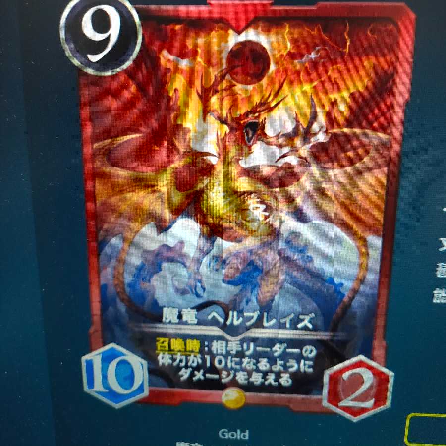 2-Pack Magic Dragon Hell Bulette's (can be dismantled)