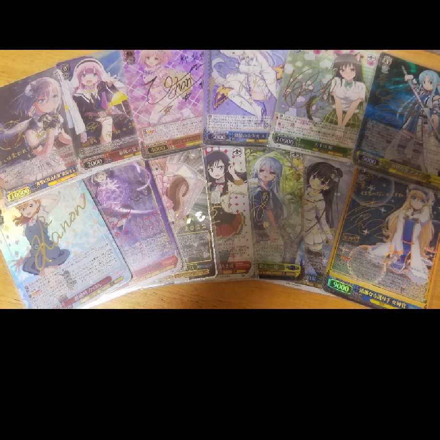 5口ヴァイスシュバルツ一周年記念くじバージョンホロ