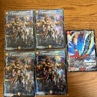 Final Dragon Heights Glenmort Buttry Blade