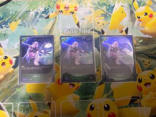 シャドウバースエボルヴ　白銀の矢　３枚セット　シャドバ 1枚