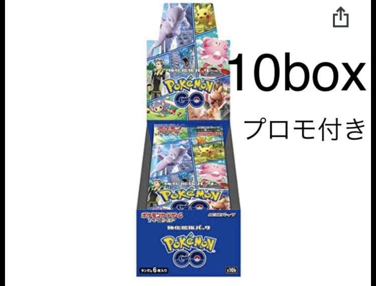 Pokémon Go 10box with promo pack Pokémon Cards Pokéka