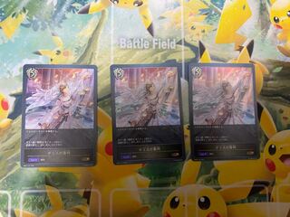 Shadowverse Evolve Themis Referee Set of 3 Shadova