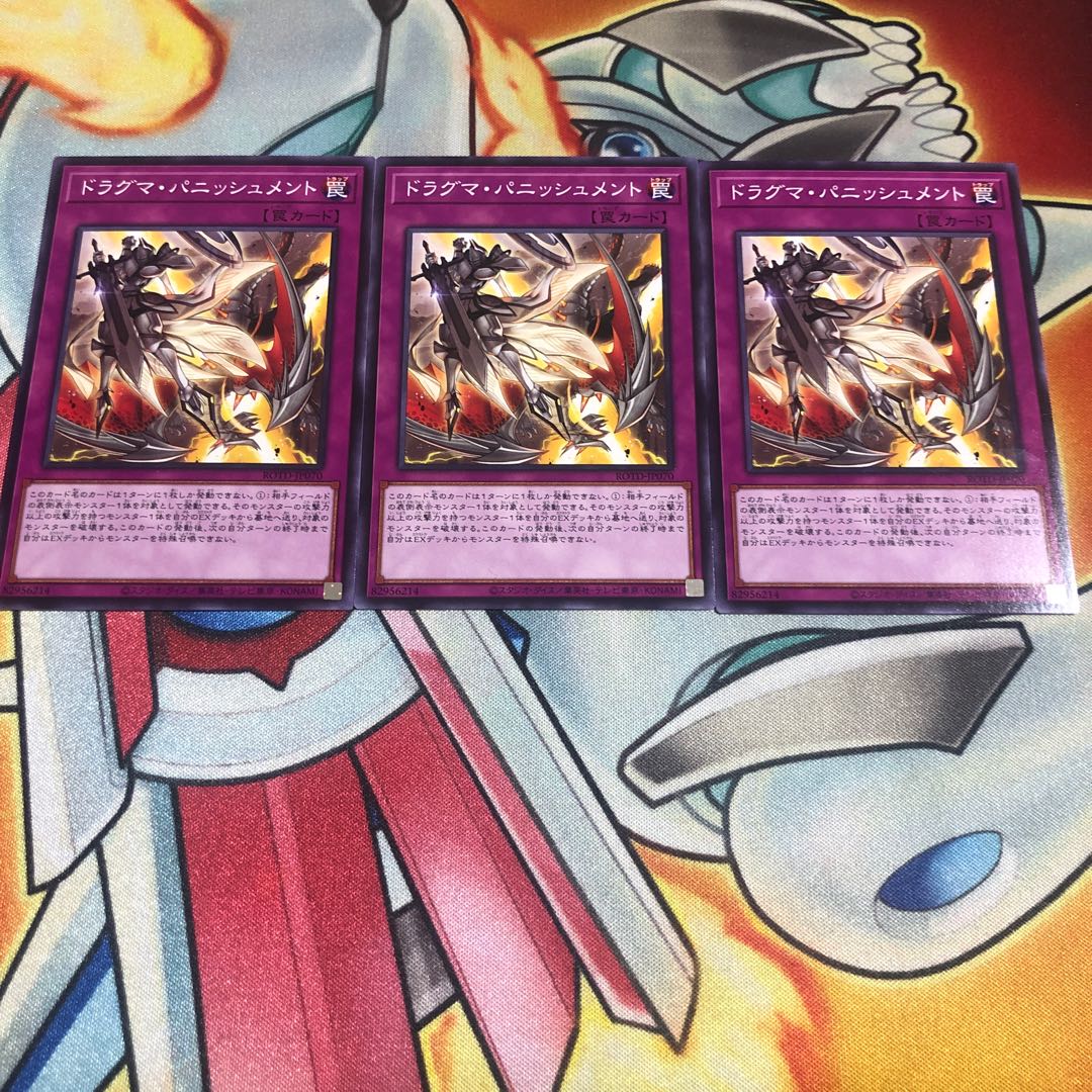 Dogmatika Punishment Normal 3 sheets