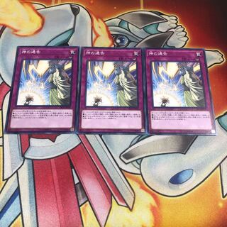 Solemn Strike Normal SR10 3