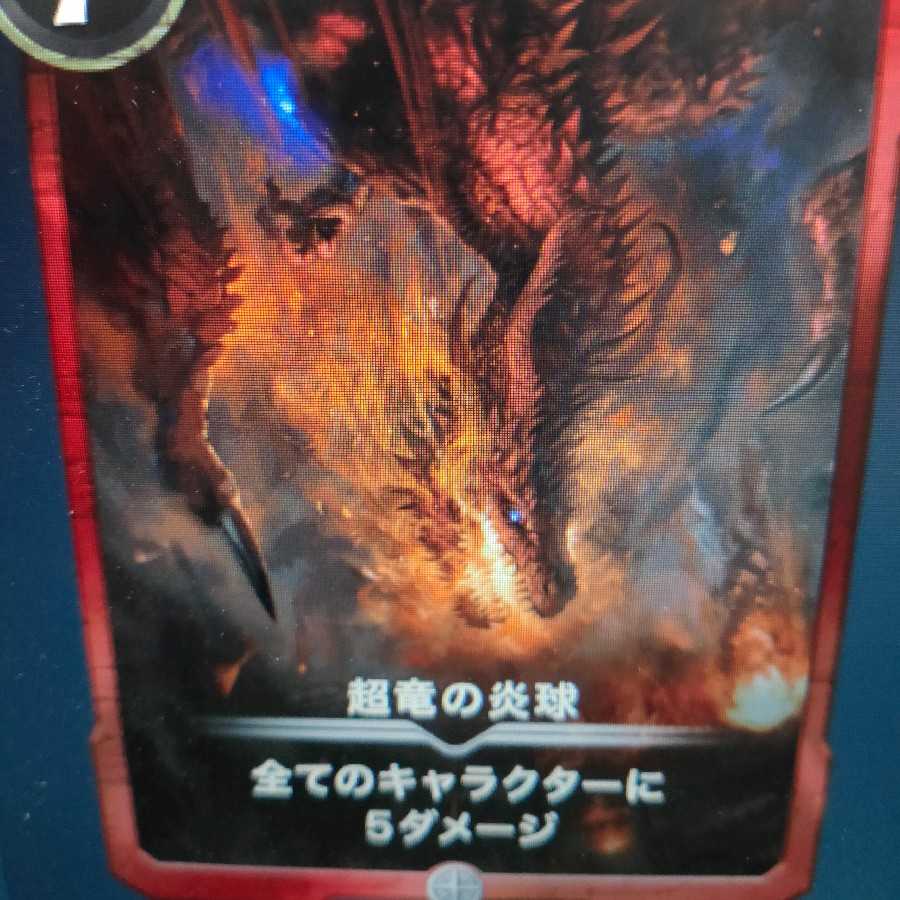 2-Pack Psychic Dragon Fire Balls (Can be disassembled)