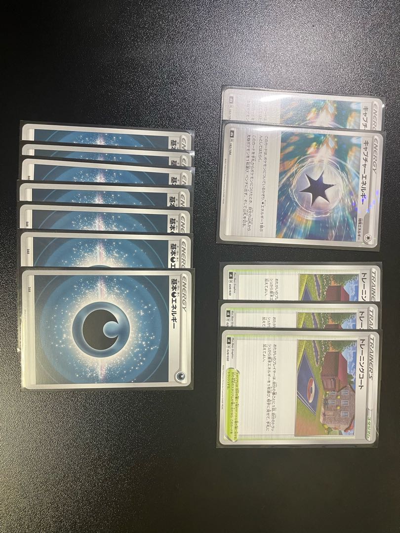 EternatusVMAX Deck