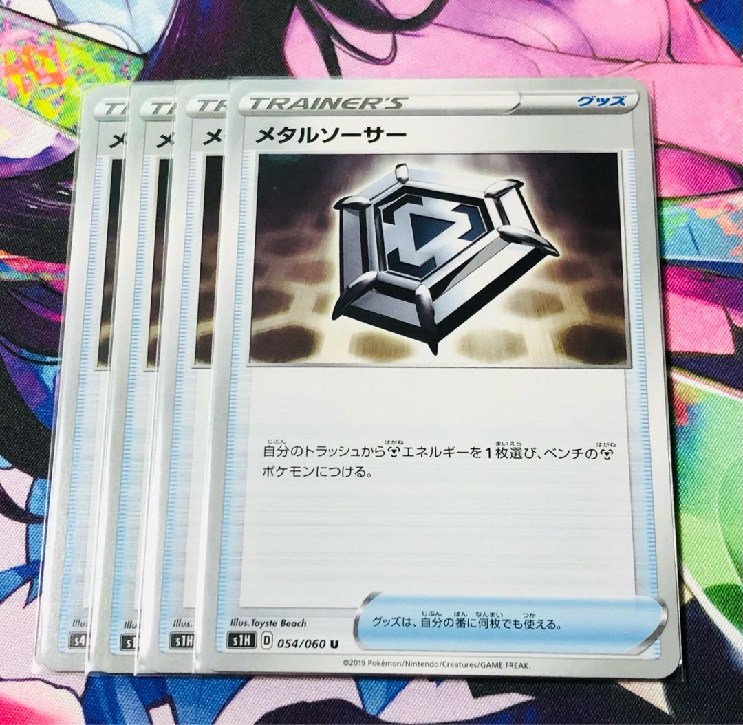 Metal Saucer, set of 4, with white finish