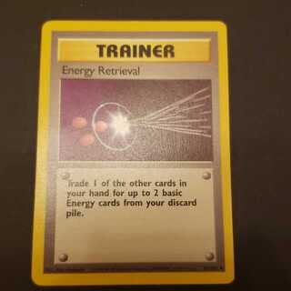 英語版　エネルギー回収　旧裏