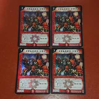 For confirmation by High Island Clan