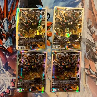 Katsuta Kirifuda & Katsu King -A Tale of Hot Blood