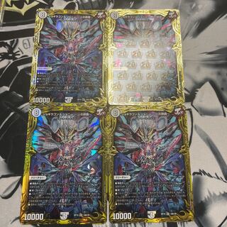 Jogiragon & Johnny -J's Journey