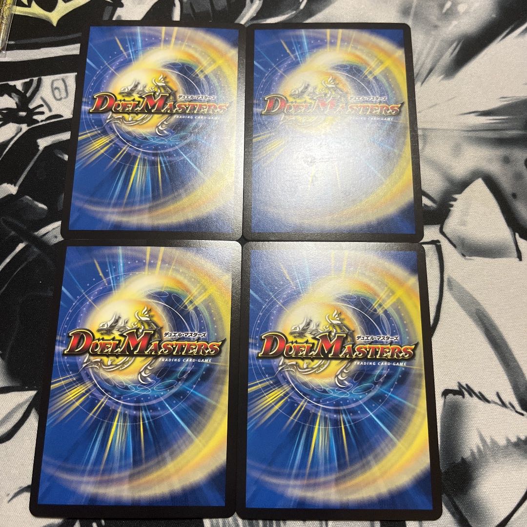 Jogiragon & Johnny -J's Journey