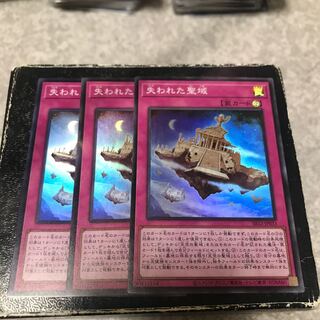 The Lost Sanctuary 3 Super Rare