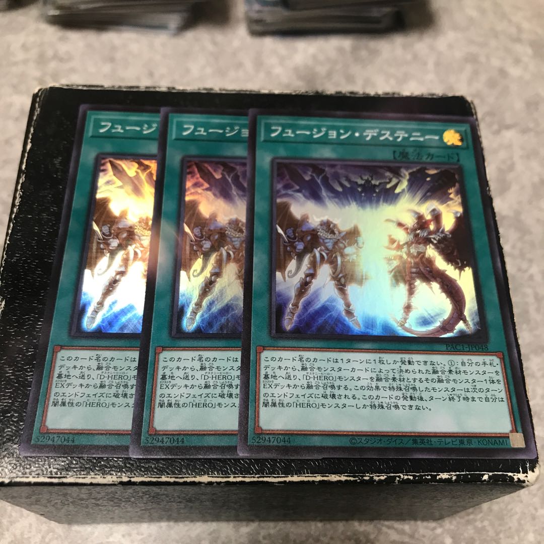 Fusion Destiny 3 Super Rare