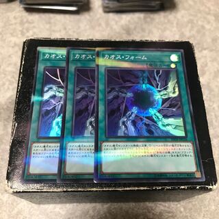 Chaos Form Parallel 3 Super Rare