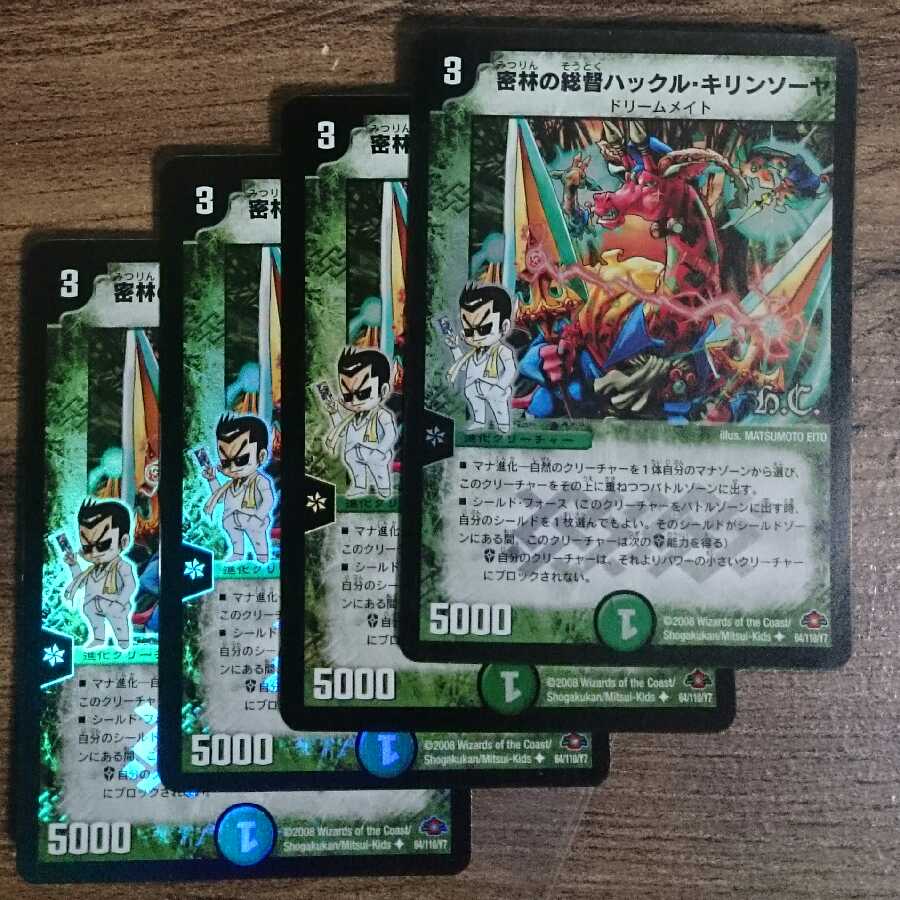 Huckleberry Kirin Sawyer, Governor of the Hoyle Jungle