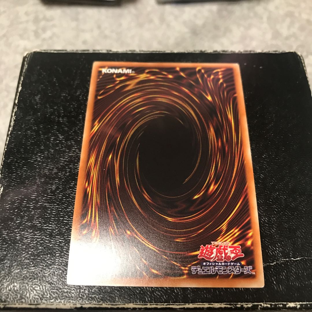 Abyss Dweller Super Rare