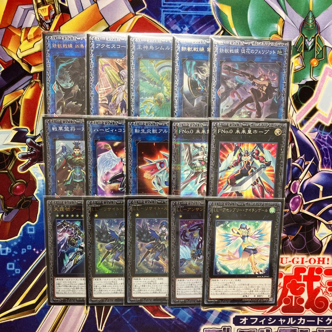 Dedicated LL Iron and Steel Front