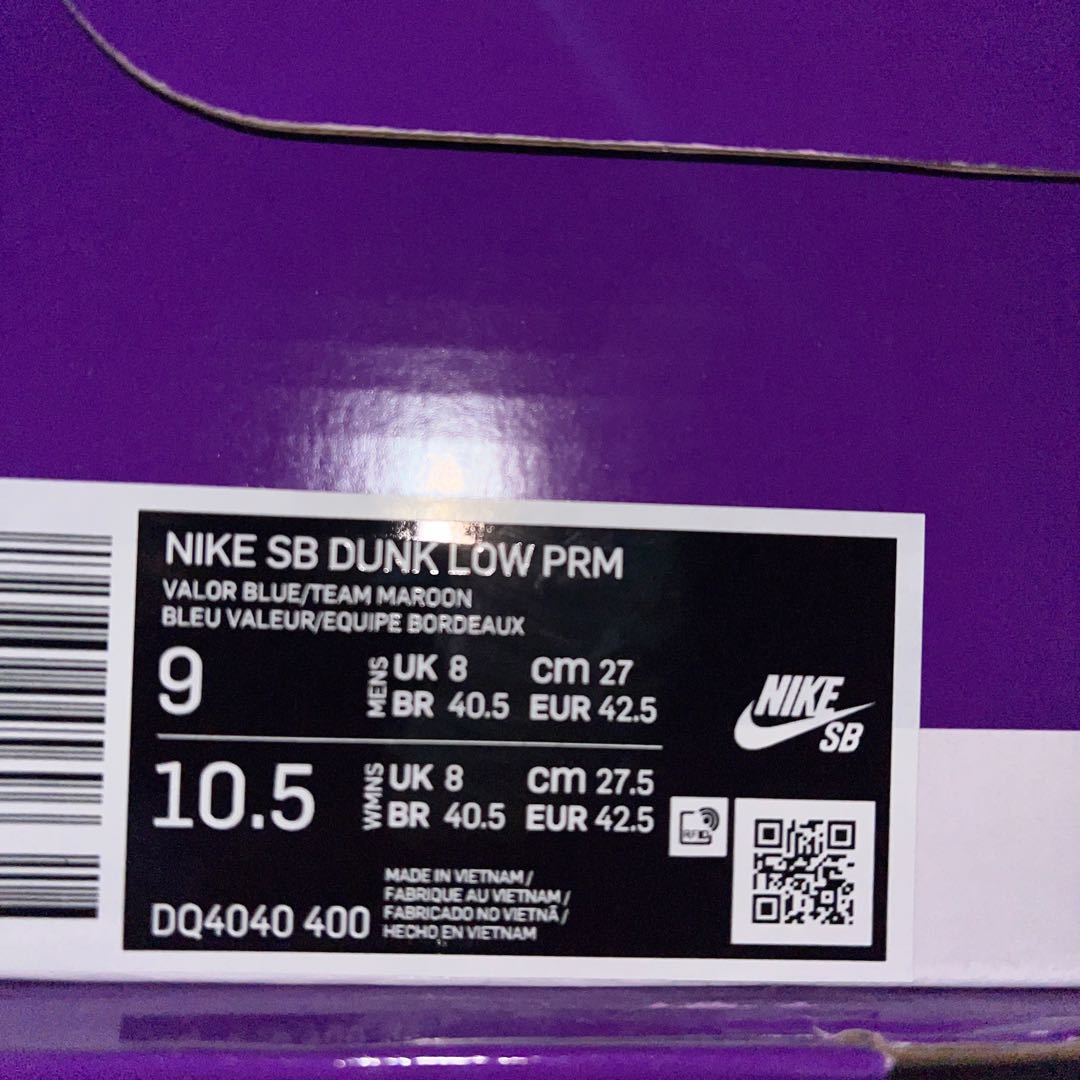 Nike SB Dunk Low Pro "Phillies/Valor Blue and Team Maroon" 27cm