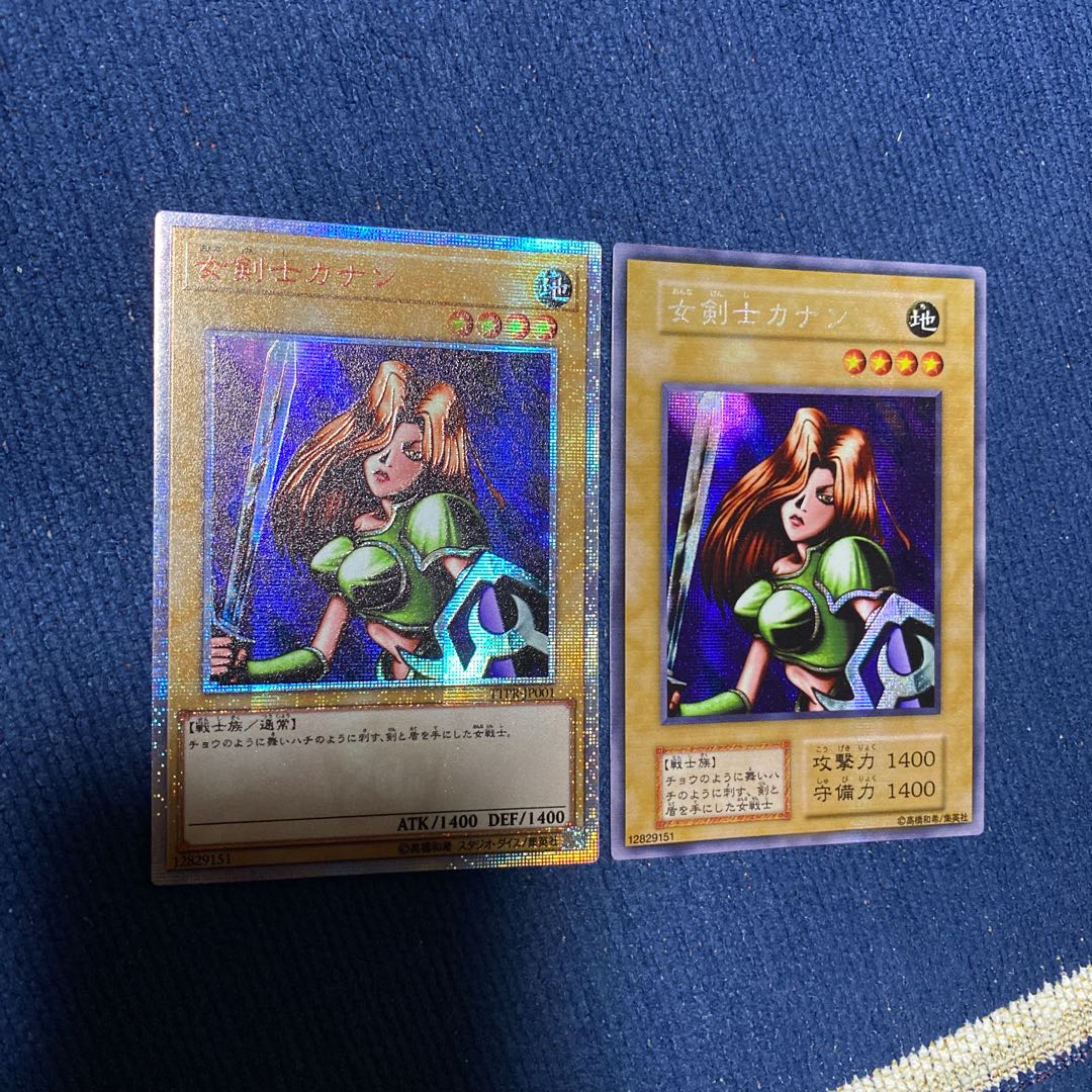 Kanan the Swordmistress 20th Secret Yu-Gi-Oh!