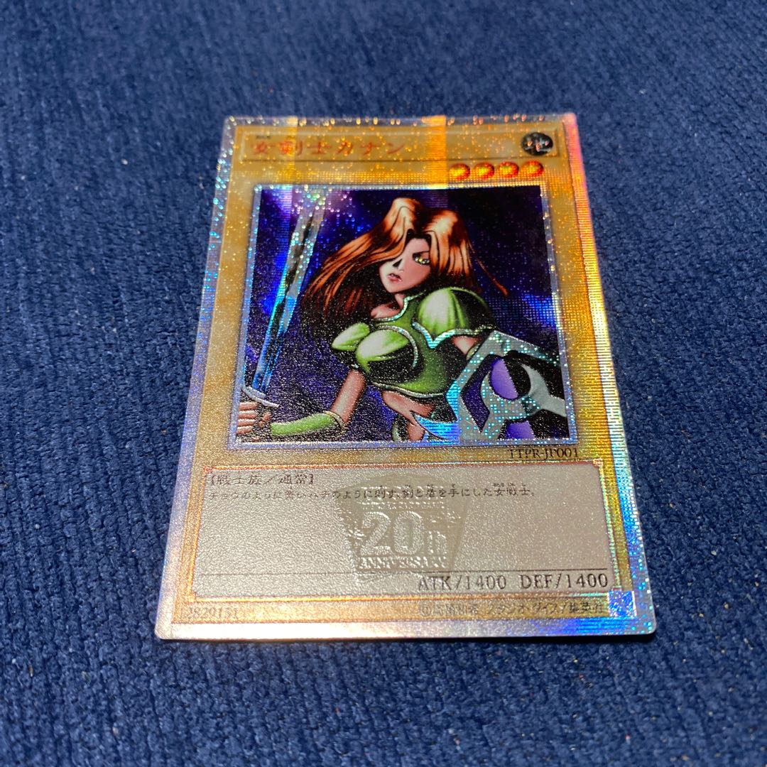 Kanan the Swordmistress 20th Secret Yu-Gi-Oh!