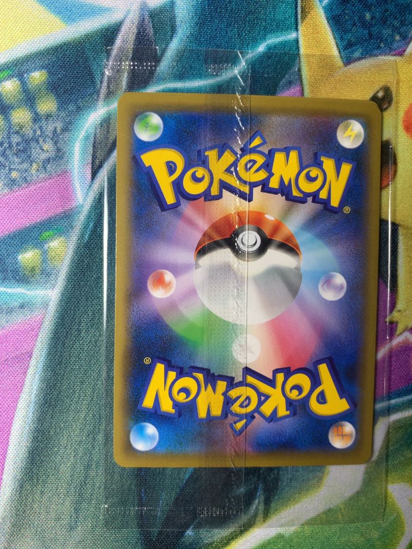 Pokémon card, stamp box, turned beauty, unopened, promo.