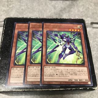 ZS-Consecrate Sage Rare 3pcs.