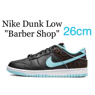 Nike Dunk Barber ナイキ ダンク バーバーショップ ブラック26 26cm