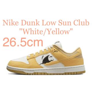Nike Dunk Sun Club ナイキ ダンク サンクラブ 26.5cm 26.5cm