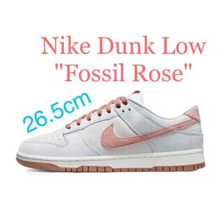 Nike Dunk Fossil Rose ナイキ ダンク フォッシルローズ 26.5cm