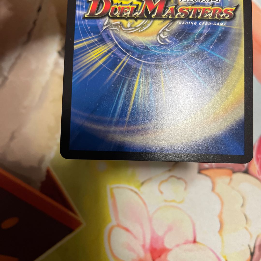 Fairy Re:Life (20th SP Rare Spec.)